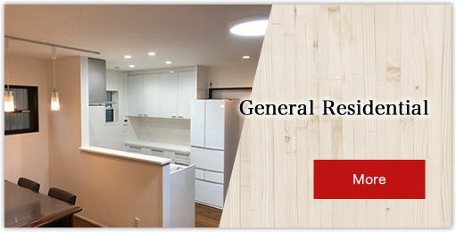 General Residential